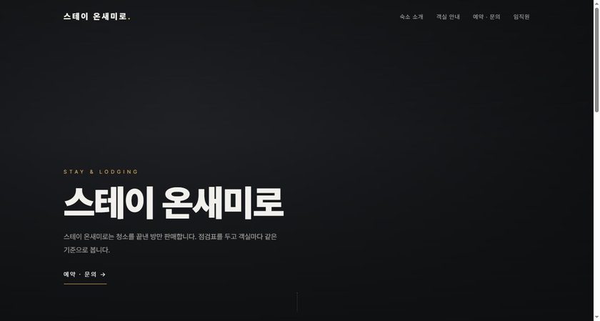 풀스크린 포토 샘플 미리보기